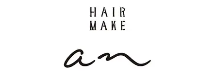 ヘアー メイク アン